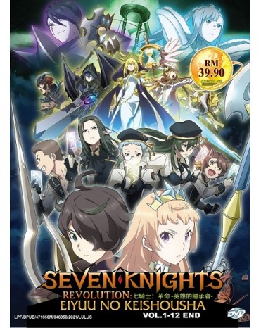 SEVEN KNIGHTS REVOLUTION: EIYUU NO KEISHOUSHA  VOL.1-12 END